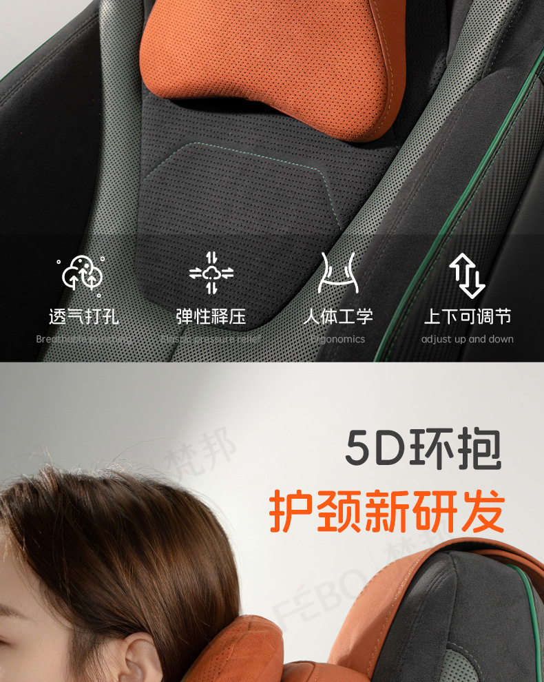 Suitable for Geely car headrest and neck pillow, Xingyuan Galaxy L7/E5, Xingyue L, Boyue, Emgrand car cushion pillow