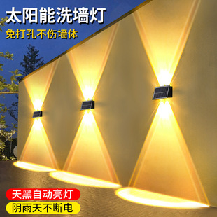 Solar Outdoor Garden Light Outdoor Wall Washer Villa Exterior Wall Landscape Spotlight Atmosphere Decorative Wall Light