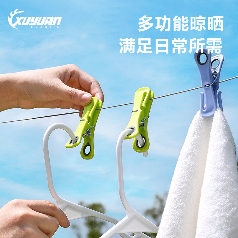 Household Plastic Clip Clothes Drying Socks Windproof Clip Powerful Multi-functional Clothes Drying Clip Anti-blow Falling Fixed Clip