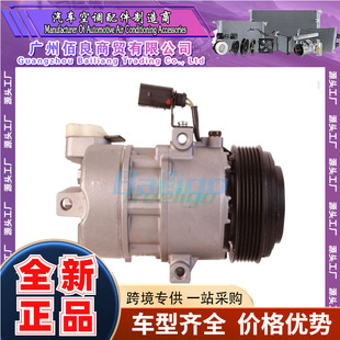 Применимо к VOLKSWAGEN Skoda Citigo 16-18 car compressor 1S0820803C