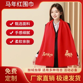 广告衫T恤;广告衫polo;围巾配件