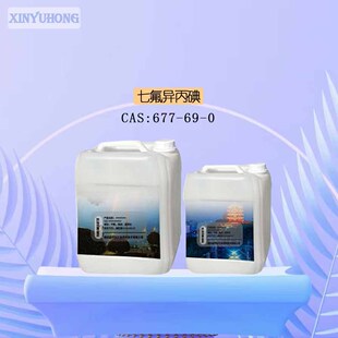 �߷�-2-�������/�߷�������  677-69-0 100g 1kg