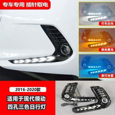 Suitable for 16-20 Models of Gündüz işıqları - arrow-type-led-three-color-daytime-running-lightsfour-hole-type-price-per-pair