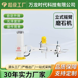 石材切割机;金刚石工具;其他行业专用