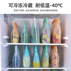 Kitchen fruit and vegetable silicone fresh-keeping bag thickened food silicone seal bag daily necessities portable self-sealing storage bag