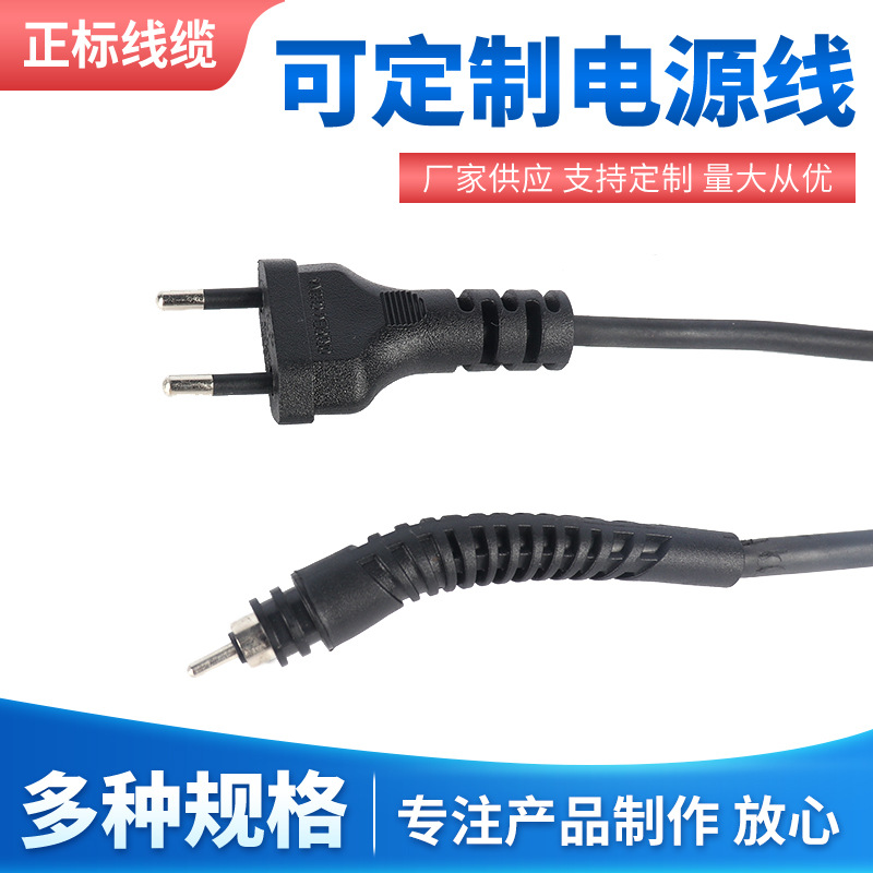 厂家供应巴西二芯电源线 二圆插带旋转尾黑色电源线