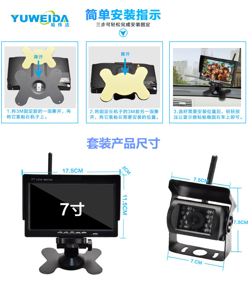 Forklift Harvester 7inch Vehicle-Mounted Digital Wireless Reversing Image Display Camera Vehicle Hd Monitoring Dvr