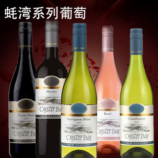 �����m�M��Oyster Bay 򺞳�L��˼/��Ƥ�Z/ϼ�����Ҽt���Ѿ�750ml