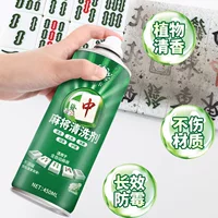 Huangka Mahjong Cleaner Специальный чистящий спрей для маджонга без трения Бытовой полностью автоматический очиститель для чистки маджонга