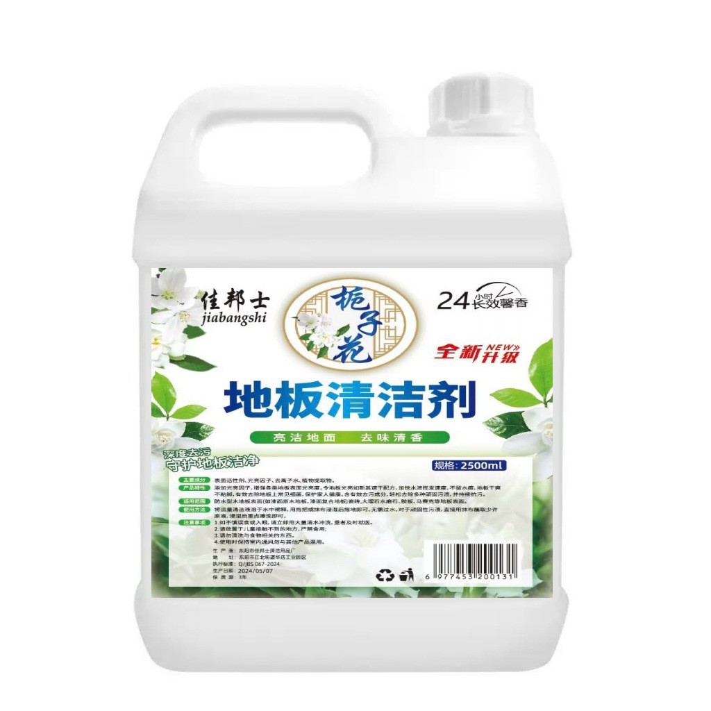 2.5kg 【치자나무】바닥걸레질액