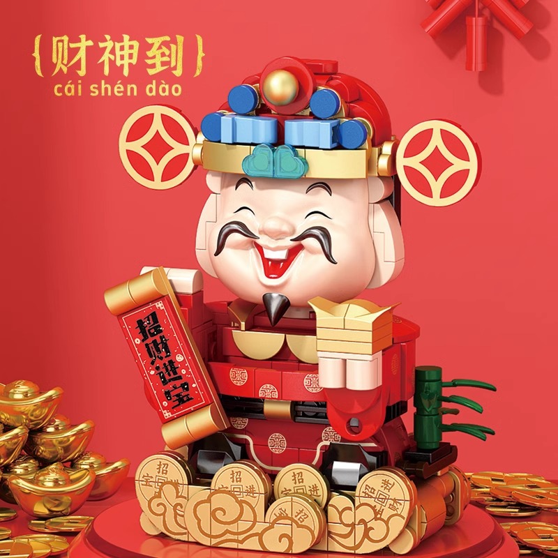 Compatible LEGO Chinese New Year God of Wealth Puzzle Building Ornament Kids' Educational Toy Snake Year Good Luck Charm Gift