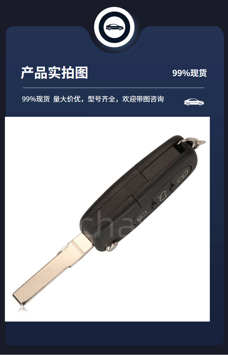 4D0837231K Suitable for 3-Button A3 A4 A6 A8 Tt Rs 60% off Stack Remote Key 433Mhz Id48