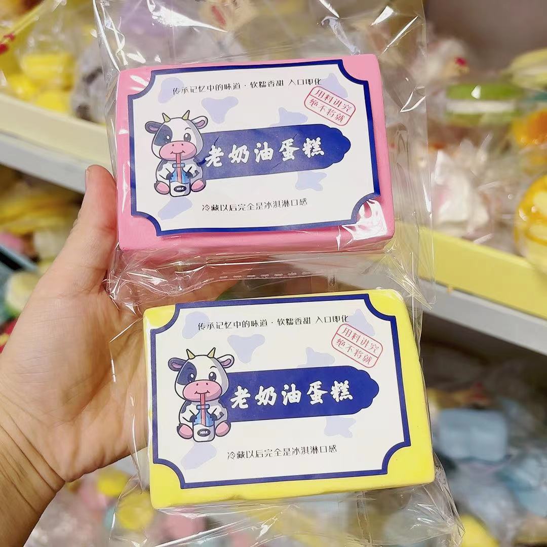 느린 리바운드를 지닌 무작위 색상의 촉촉하고 부드러운 우유 벽돌