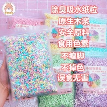�}��ʺ缈���|����ˮ������|�o�m�ļ�ͨ�ý�z�ܻ�֦����ľм