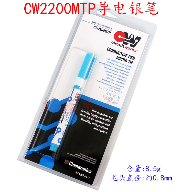 供应美国ITW CHEMTRONICS CW2200MTP导电银笔/线路板导通笔