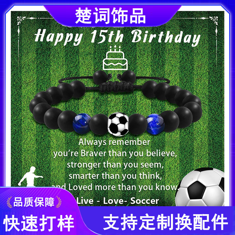Cross-Border Tiger Eye Stone Football Beaded Bracelet for Friends and Fans Gifts Black Frosted Adjustable Coach Football Bracelet