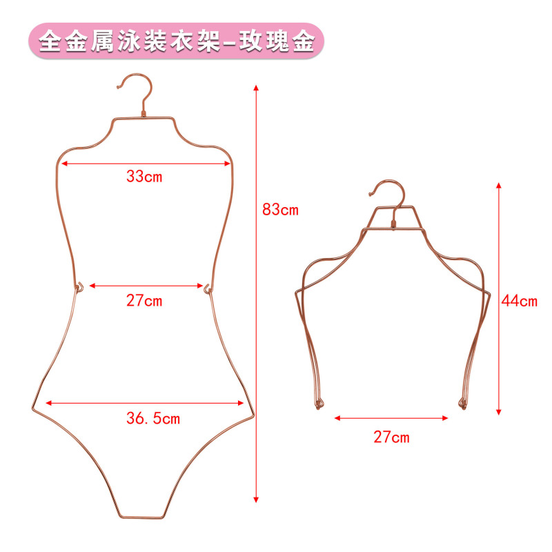 工場の現物の卸売り服は水着のワンピースのハンガーの鉄芸の水着を支えて展示棚の金属の平面の水着の棚を支えます。|undefined