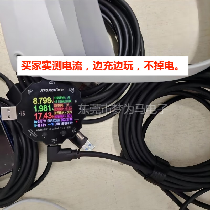 Vr cable de datos mate quest3 Pico4 cable usb3.2 typo-c oculusVR cable de carga de transmisión