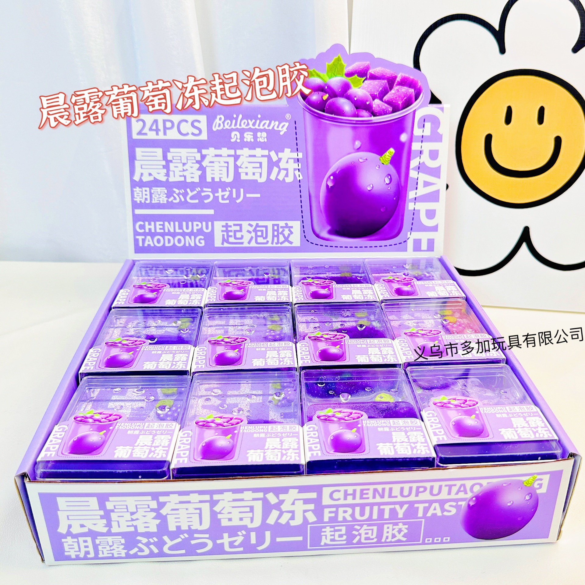 B fresa té goma espumante matcha uva slime barro de cristal buen estiramiento descompresión juguetes de barro de cristal para niños