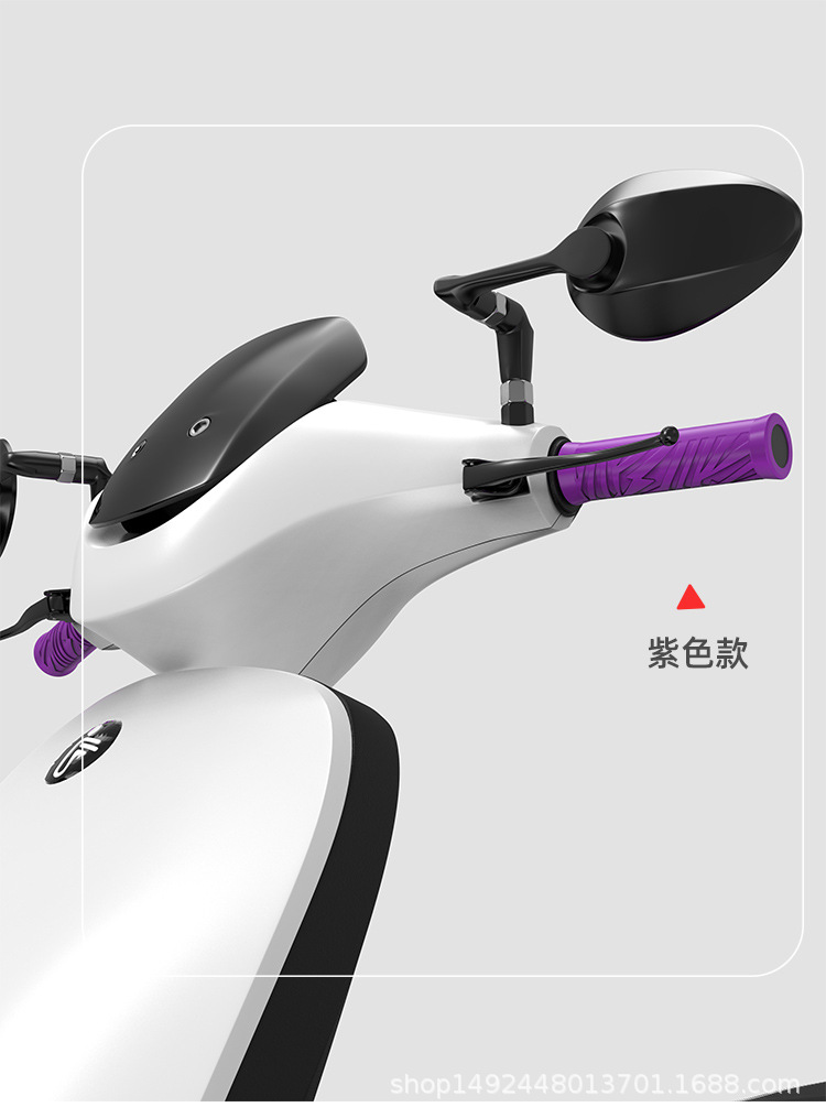 Motorcycle and electric vehicle modified handlebar grips, non-slip and sweat-absorbing, universal for Ninebot, Niu, Aima, and Yadi handlebars and throttle grips