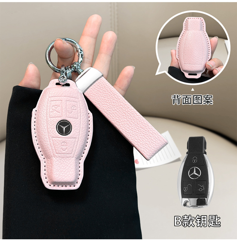in stock for Mercedes-Benz E300L key cover small fragrant style C260L/GLC300L/A200L leather C200L car