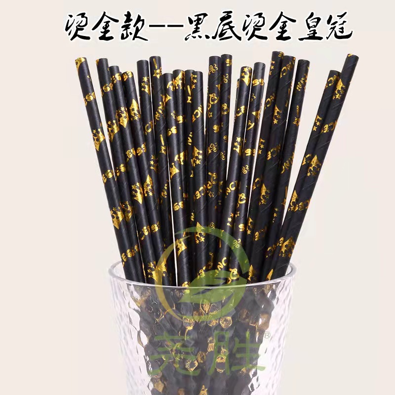 Fondo negro giling desechable degradable fiesta de cumpleaños postre decoración bebida leche té papel paja agradable