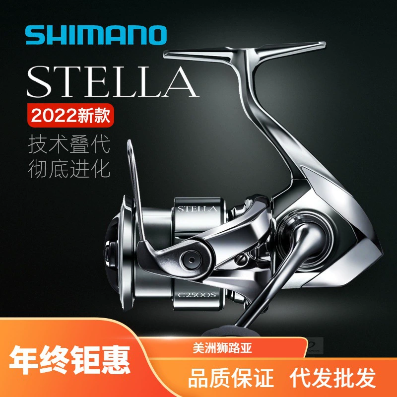 22 новых SHIMANO Stella Stella текст Wheel Road Astera Farcurring Micro Passing Fish Wheel