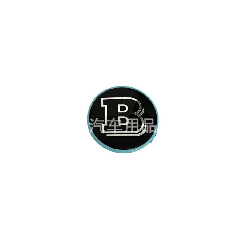 适用于奔驰C/E/S级改装巴博斯B标56mm引擎盖标BRABUS机头盖标贴标|undefined