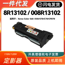 ����ʩ��008R13102��Ӱ��Xerox Color 560 550 570 C70 C9070 C60