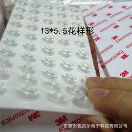 13*5.5自粘花样形透明硅胶防撞粒 防撞胶垫 防撞贴家具消音防滑垫