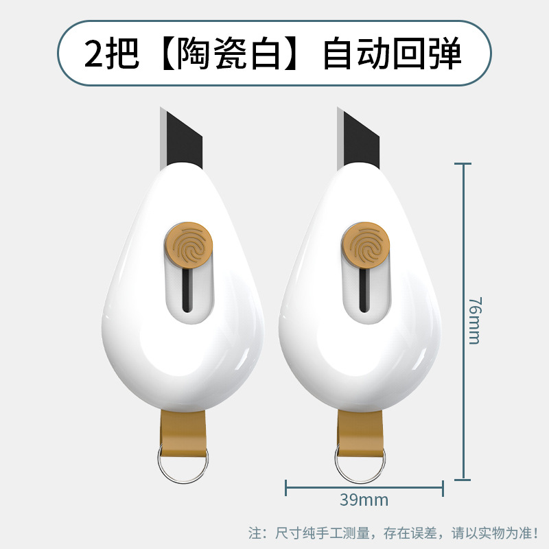 Papelería Cuchillo de uso general Cuchillo expreso Desembalaje Express Papel tapiz de teflón Cuchillo de papel Cuchillo de papel Cuchillo de estudiante Cuchillo de caja