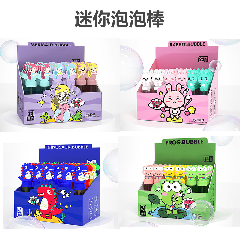 Children's Bubble Water Stick 24 Pack Bubble Toy Cartoon Animal Handheld Mini Bubble Stick Stall with Box