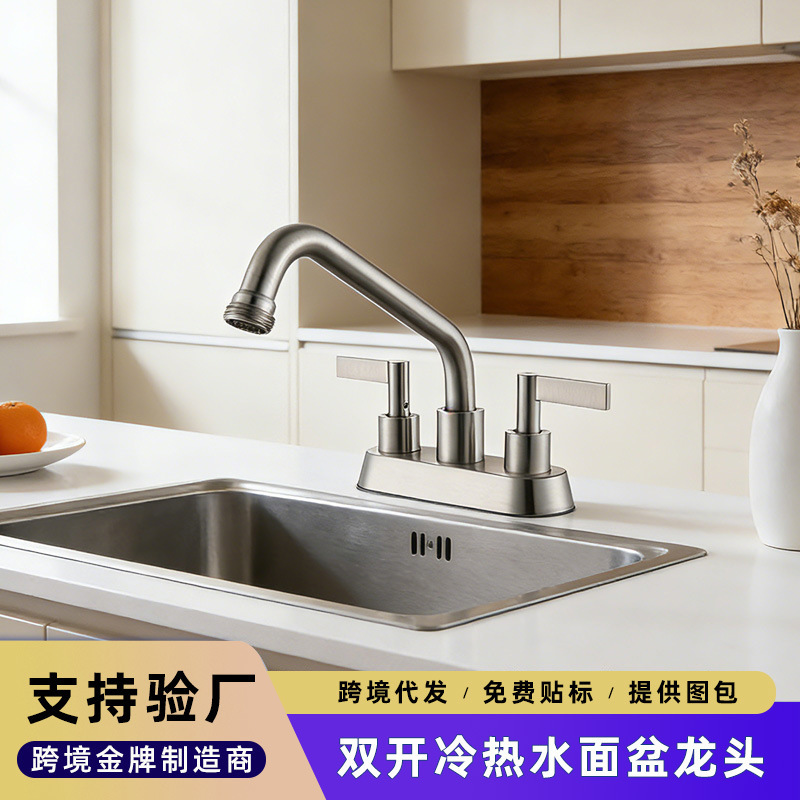 Cross-Border Exclusive Supply: 4inch Double-Hole Basin Faucet, Dual-Handle Dual-Opening Hot and Cold Water American Standard Bathroom Sink Faucet