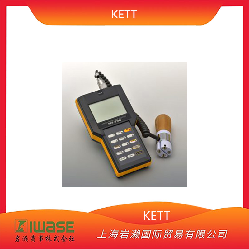 日本KETT木材水分计MT-730