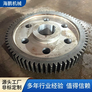 Customized non-standard industrial gear processing 45 # 40cr steel gear transmission mechanical parts, custom-made by large gear manufacturer