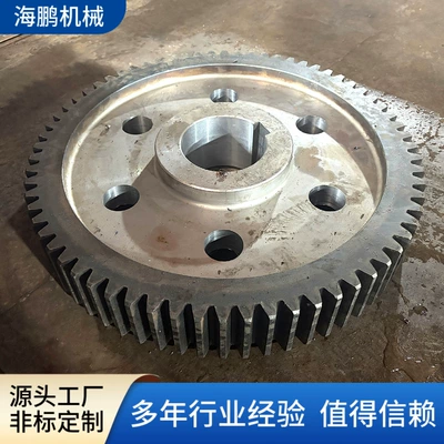 Customized non-standard industrial gear processing 45 # 40cr steel gear transmission mechanical parts, custom-made by large gear manufacturer