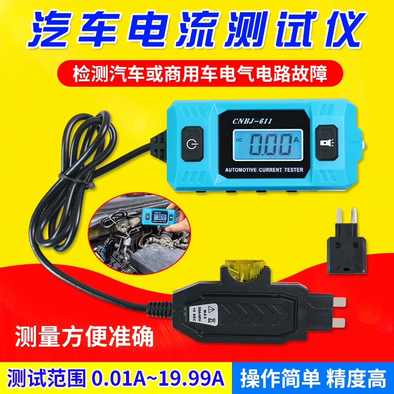 Автомобильный предохранитель гальванометр детектор тока Высокоточный автомобильный Амперметр Утечки Детектор Утечки батареи