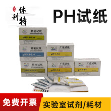�Ϻ�ph1-14�㷺��ֽ��ѧʵ����1-14����phֵ��Һ����������