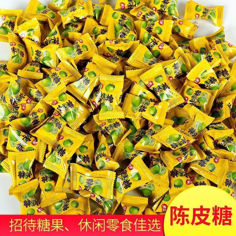 混装陈皮糖橙皮糖榴莲糖椰子糖咖啡糖话梅糖好吃糖果喜糖年货供应