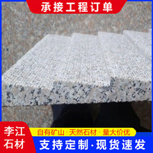 �������µ�ʯ ��ɏ�����z������ʯ ͣ܇��б�µ���֥��ґ�����ʯ