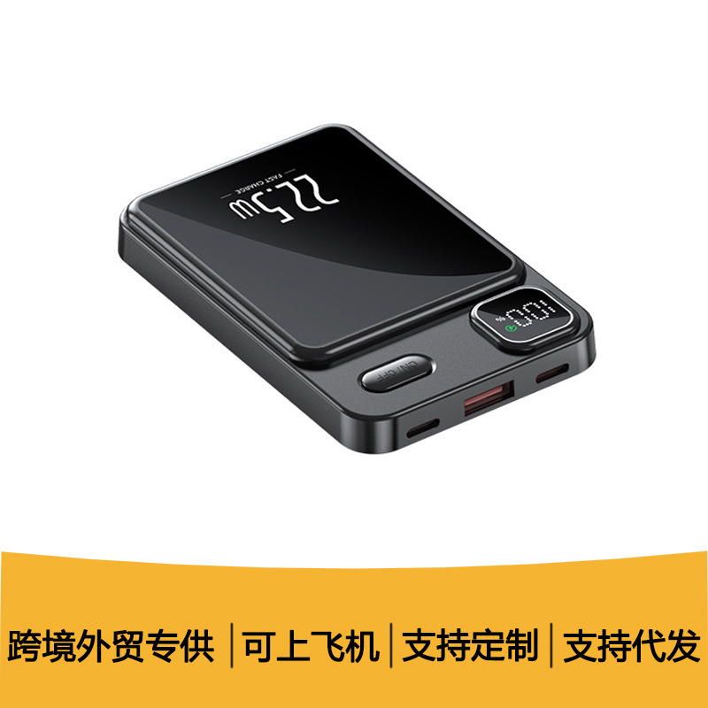 Cross-Border Foreign Trade Specializes in Magnetic Wireless Power Banks with 20,000 Mah Capacity, Fast Charging, and Can Be Taken on Airplanes. Supports Printing and Wholesale