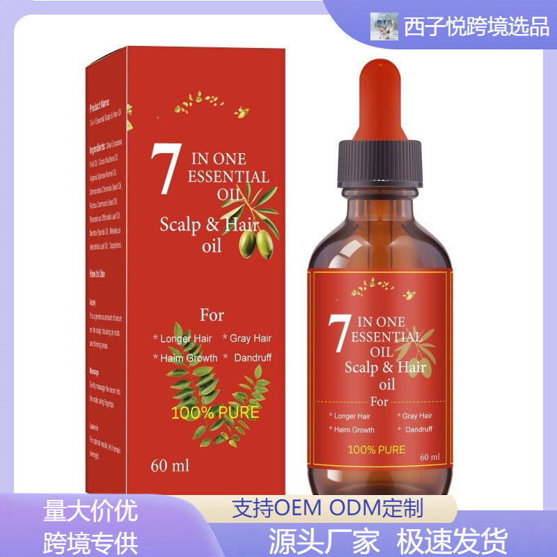Amazon's New Product Hair Growth Oil Scalp and Hair Serum Enhances Thinning Hair