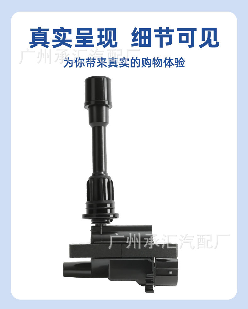 Ffy118100 Fp8518100C Is Suitable for Haima Premacy and Familia Car High-Voltage Ignition Coil
