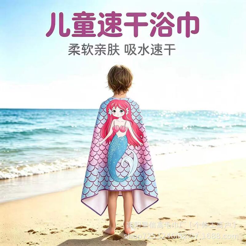 Children's Bath Towel Poncho Swimming Absorbent Double-Sided Velvet Quick-Drying Beach Towel Cute Cartoon Print Baby Bathrobe Towel Children's Bath Towel Poncho Swimming Absorbent Double-Sided Velvet Quick-Drying Beach Towel Cute Cartoon Print Baby Bathrobe Towel