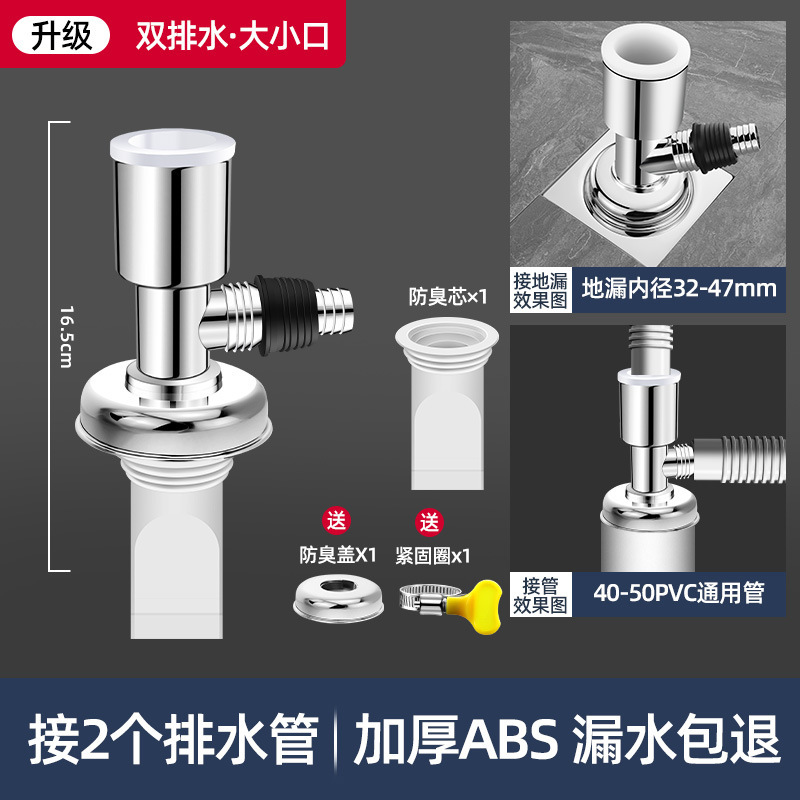 下水管三頭通洗濯機排水管地漏れ継手口突合せ器道三方分水流器一分二|undefined
