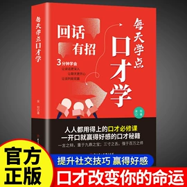 儿童读物;社科生活;练字帖