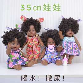 免邮35CM爆炸头非洲女孩黑肤仿真娃娃软胶搪胶娃娃玩具撒尿喝水