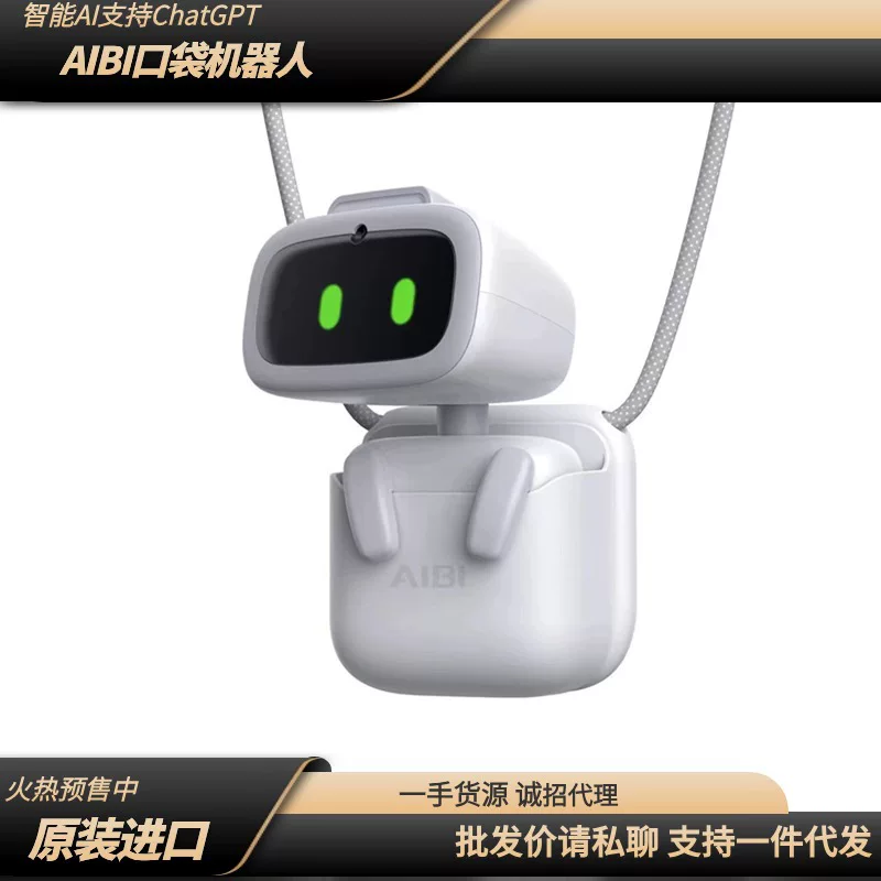 Pocket robot, artificial smart CCTV camera, (Physicals), pet