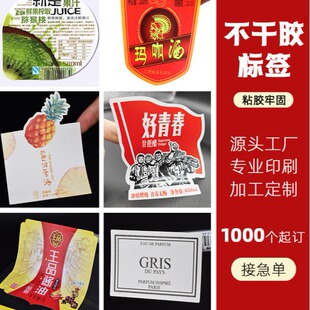 ���l͸��PVC�����z�ɶ���ɫ���N�C��C�y�����z�˺��N��ӡˢlogo