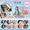 Song Yuqi AR [Pictures are for reference only]